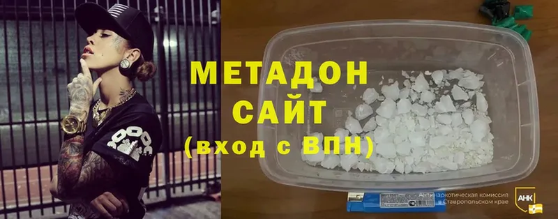 Купить Лермонтов Канабис  Cocaine  ГАШИШ 