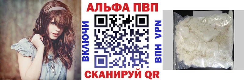 цены   Лермонтов  гидра как зайти  Alpha-PVP VHQ 