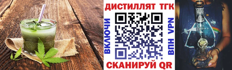 маркетплейс как зайти  Лермонтов  Еда ТГК конопля  цена наркотик 