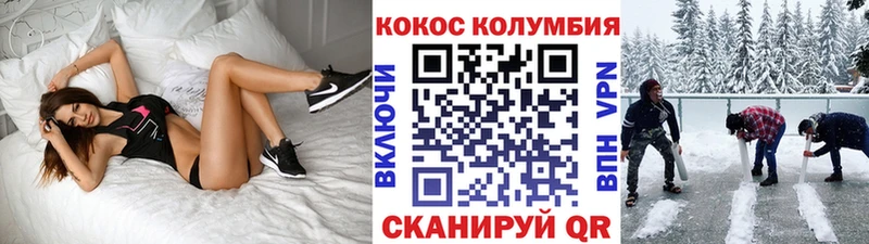 кракен ТОР  Лермонтов  COCAIN Эквадор  магазин продажи  