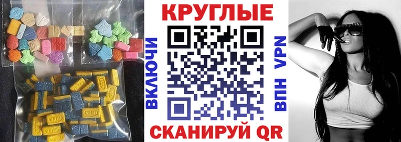 Экстази таблы  блэк спрут зеркало  Лермонтов  где купить наркоту 