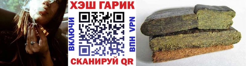 KRAKEN как зайти  где можно купить наркотик  Лермонтов  Гашиш хэш 