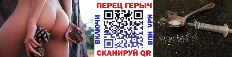 Героин белый  Лермонтов 