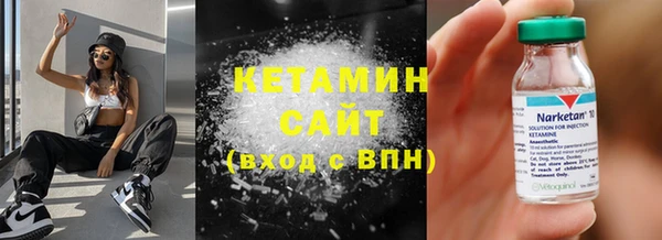 сатива Красноперекопск