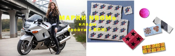 стаф Куйбышев