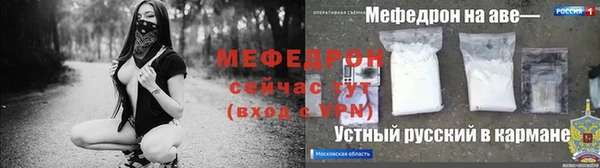 стаф Пенза