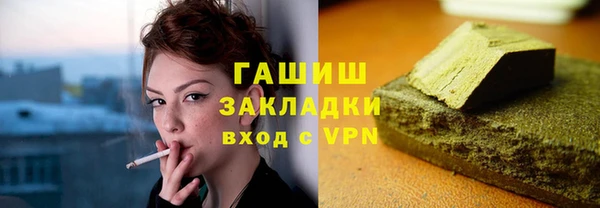 сатива Красноперекопск