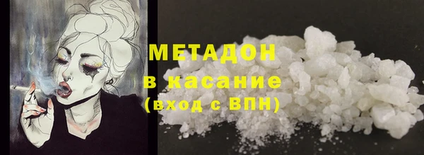 стаф Куйбышев