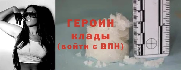 сатива Красноперекопск