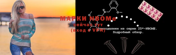 прущая мука Кулебаки