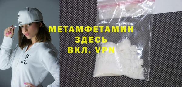 spice Балашиха