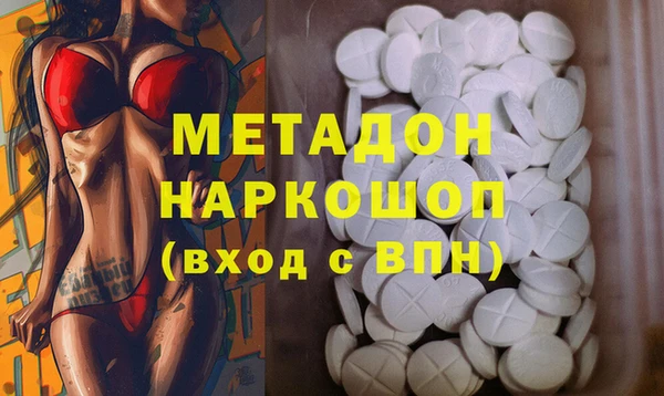 мдпв Краснослободск