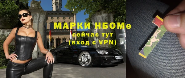стаф Куйбышев