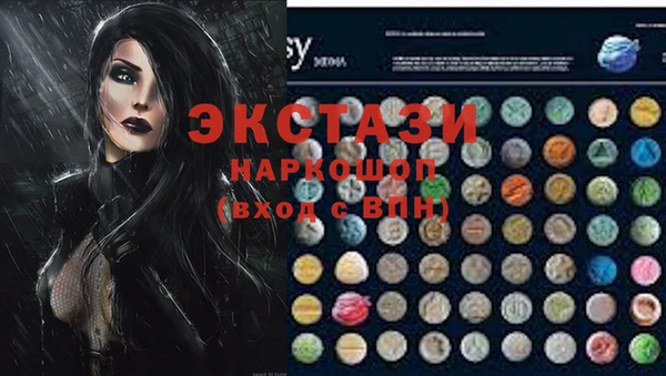 сатива Красноперекопск
