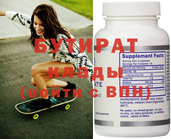 прущая мука Кулебаки
