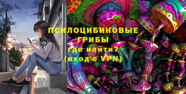 стаф Куйбышев