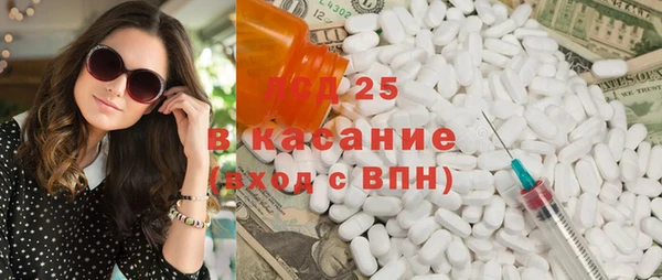 стаф Куйбышев