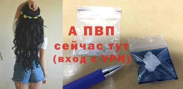 сатива Красноперекопск