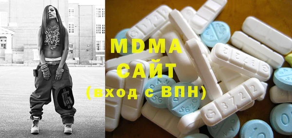 стаф Куйбышев