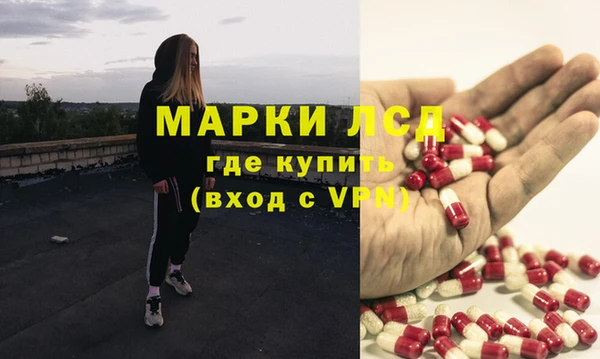 стаф Куйбышев