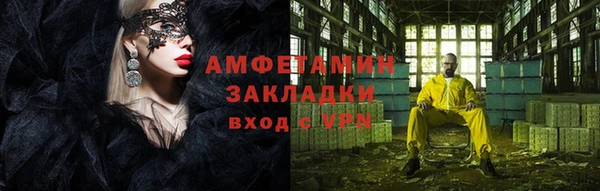 сатива Красноперекопск