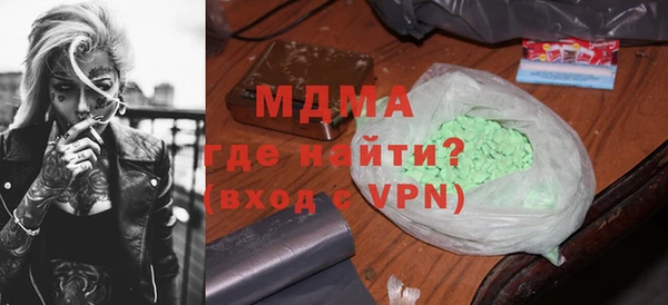 стаф Куйбышев