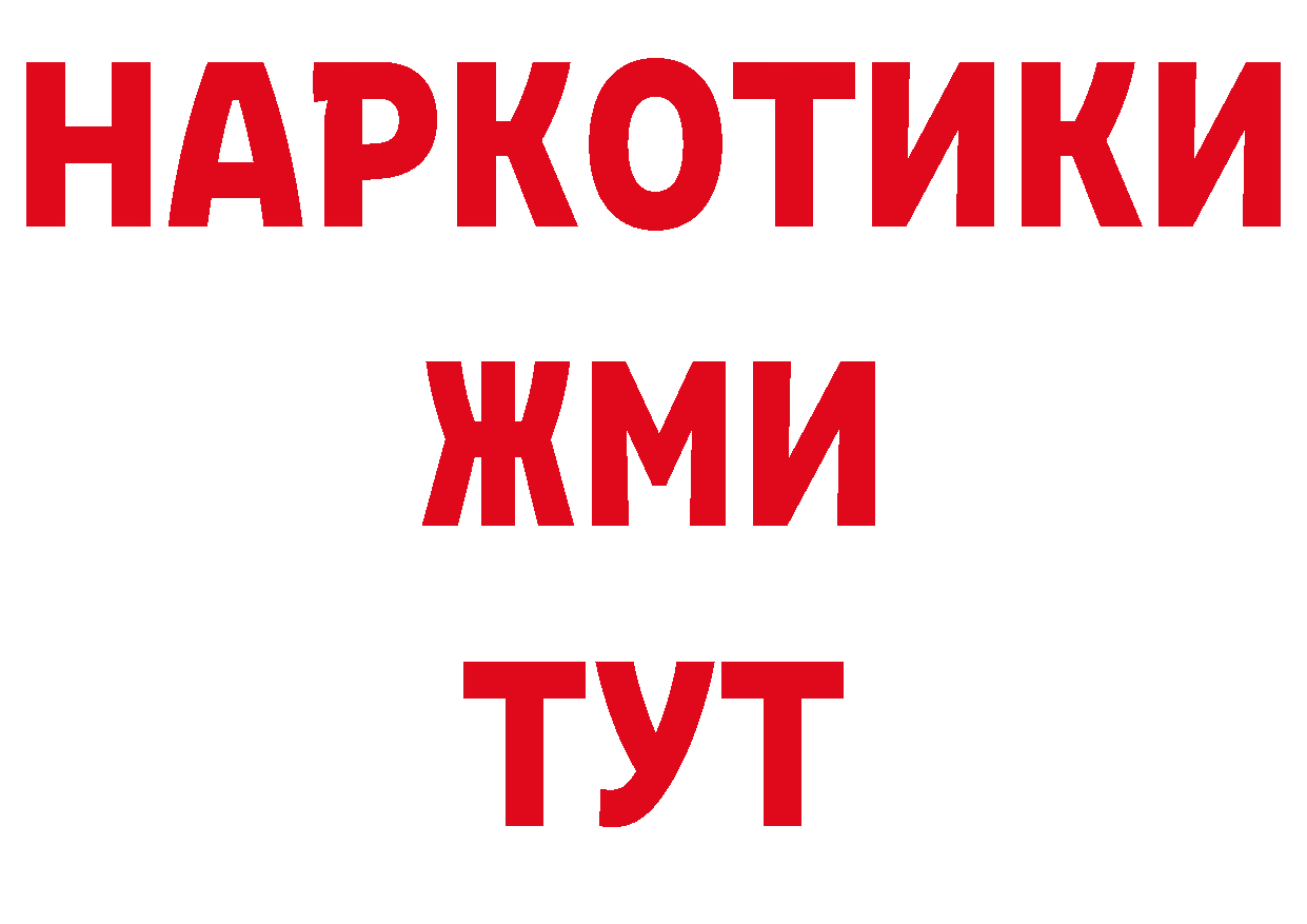 Магазины продажи наркотиков дарк нет состав Лермонтов