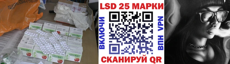 LSD-25 экстази ecstasy  Лермонтов 
