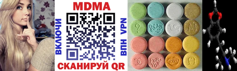 MDMA crystal  Лермонтов 