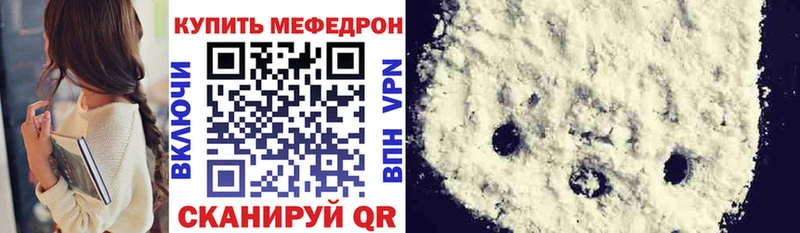 МЕФ VHQ кракен ONION Лермонтов