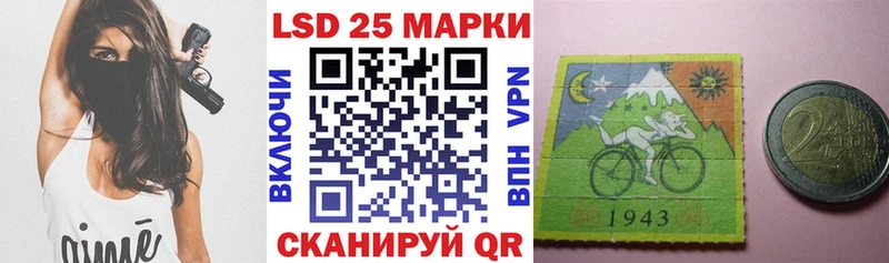 купить Лермонтов Наркотические марки 1,5мг